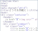 即日あり！HTML、CSSのアドバイス修正します HTML、CSSで悩みの方へ！まずはお気軽にご相談ください。 イメージ1