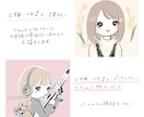 ゆるかわタッチのおしゃれな似顔絵お描きします ゆるくて親しみやすい！SNS用の似顔絵アイコン描きます イメージ5
