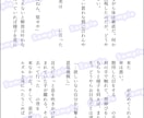 やさしい雰囲気の短編小説を書きます 静かな感情を大切にした、あなたのための物語を イメージ3