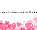 元フーゾク嬢があなたのお話を聞きまます 元フーゾク嬢があなたの疑問を答えちゃう？！ イメージ1