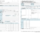 現役行員が創業計画書を添削します 現役行員による厳し目のフィードバックはいかがですか? イメージ2