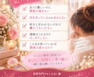 曖昧な関係のあの人の気持ちをタロットで読み解きます 近いのに進まない二人の関係を3枚で丁寧に鑑定します イメージ3