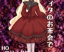 TRPG・配信・商用可！全身立ち絵を制作します あなたの大切なキャラクターを、丁寧なヒアリングで形にします イメージ4