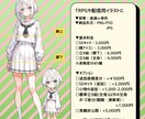 TRPGユーザー向けイラスト作成します TRPG好きが描く、TRPG好きのための立ち絵制作 イメージ2
