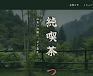 店舗のホームページをWordPressで作ります 現役店舗マネージャーが"お客様目線"で設計します イメージ1