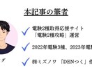 電験ニ種、三種の問題を教えます 【電験二種•三種】合格者が「なぜその式になるか」丁寧に解説 イメージ5