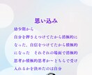 電話は苦手な方、心のモヤモヤ晴れやかにします 自分が作り出した心と頭の中の負の感情はエゴ、あなたではない イメージ8
