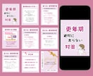 インスタグラムのフィード投稿画像作成します 修正無制限！１投稿3,000円！１０枚まで可能！ イメージ1