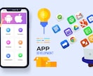 Flutterアプリの開発のお手伝いします 【IOSアプリ・Androidアプリ】 イメージ2