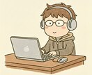 仕事で悩んでいること、迷っていること聞きます HSPの私が優しくあなたに寄り添います。 イメージ1