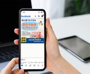 売れるバナーデザインを制作します 丸投げOK！初めての方も安心してご用命ください イメージ5