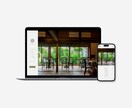 StudioでおしゃれなHPを作成いたします ギャラリーサイトに掲載実績ありのデザイナーが作成します イメージ1