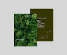グラフィカル＆シンプルなフライヤーお作りします natural / stylish / idea イメージ2