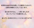 第5章：健康運と注意点を鑑定します 私やあの人の健康運、注意点は？予防の為の改善点は？ イメージ4