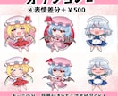 ポップでキュートなデフォルメイラスト描きます アイコンにもグッズにも◎可愛いデフォルメキャラお届けします！ イメージ5