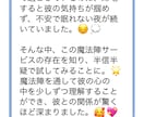魔法陣の恋愛解析：運命の糸を紐解きます 愛の魔法陣が、二人の絆と未来を明らかにします。 イメージ6