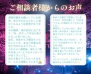 彼の本音と再会の時期を霊視で解き明かします 音信不通の彼の本音と再会の未来を霊視で解明 イメージ5
