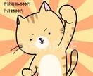 ゆるくてかわいい動物アイコン描きます ブログやSNSに使える！ちょいリアル系もおふざけ系も◎ イメージ6