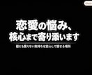 スピリチュアル恋愛アドバイザーます 誰にも言えない恋の悩みを深く受け止めます イメージ2