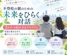 不登校の親の「自分の軸」を6回の対話で育てます 気づきを日常に持ち帰り3か月かけて“この先”を一緒に考えます イメージ1