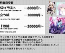 活動者様･ゲーム関連のイラスト描きます ご希望に添えるまで！絵柄寄せも可能です！ イメージ2