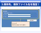 自動転記マクロ｜請求書などの書類作成を自動化します 大量のリストを宛先ごとに振り分けどんな書類にでも転記可能！ イメージ6