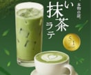 飲食店の魅力が伝わるメニュー表・POP作成します 食専門のデザイナーが、現場目線でサポートします！ イメージ1