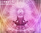あなたの潜在スピリチュアル能力教えます 7つのチャクラの状態を数値化して全て詳細にお伝えします イメージ10