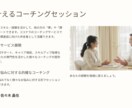 漠然と抱える未来に対する不安を解消します 認知心理学を用いてあなたのゴールを言語化します イメージ1