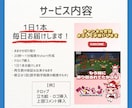 お任せ下さい！short動画を毎日1本お届けします 毎日投稿したいVTuberさんの強い味方！サブスクスタート！ イメージ2