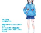 ポップでキュートなイラストお描きします 商用利用OK！ゆるいイラストやロゴ作成もできます！ イメージ6
