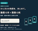 店舗の月間SNS動画と画像を制作します 動画１０本＋画像１０枚で投稿素材をまとめて準備 イメージ1