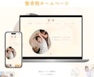 初めてでも安心◎オリジナルホームページを制作します テンプレ感のないデザインで、サービスや事業の魅力を伝えます イメージ5