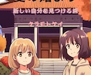 心配や不安な気持ちを心からしっかりとお聴きします 心がスッキリ爽やかになりたい人はお気軽にお声掛け下さい。 イメージ2