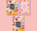 同人誌等の表紙をデザインします デザイン1案ご提案、低価格で承ります！ イメージ1