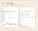 予定の日と方位を九星気学でひとつ確認します この日・この方位は？に24時間以内にお答え イメージ2