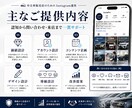 中古車業界に特化！インスタグラム運用をいたします 中古車・SUV・輸入車の販売集客に強いインスタグラム運用 イメージ4