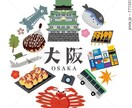 いつでもどこでも(^^)関西☆おいで関西弁教えます 関西行きたいけど機会がない関西弁聞いて行った気分なろ！ イメージ5
