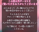 倦怠期・冷めた関係を再燃。タロットで本音を読みます 【女性限定】もう一度恋に落とす「軌道修正」鑑定 イメージ2