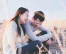 禁断の恋の結末は？不倫・浮気関係を霊視します 愛する人の「本心」を知りたいアナタへ イメージ2