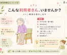 介護施設向けの研修資料を作成します 介護の現場を活かし伝わる資料に イメージ1