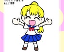 あなたのキャラクターイメージを形にします 絵は描けないけどキャラクターのイメージはあるという方向けです イメージ6