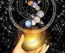 占星術やタロット☪️勉強中の方✨ご質問に答えます ⭐️占い全般について知りたいこと、何でもどうぞ⭐️ イメージ1