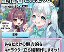 商用可！配信者様必見！キャラクター立ち絵制作します 安く、早く、丁寧に！SDや1枚絵、お得なセットも販売中です♪ イメージ1