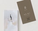 20代〜30代の女性におすすめします 上品でオシャレなデザインが得意です! イメージ2