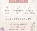 彼の本音と今後＋どう動くべきか具体的にお伝えします 復縁・片思い・LINEの悩み｜行動アドバイス付き✅ イメージ3