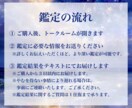 霊視鑑定│タロット×数秘術で彼の本音を鑑定します 霊視鑑定/タロット占い/彼の本音/彼の気持ち/片想い/恋愛 イメージ6