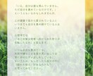 今だけ価格！罪悪感を解消するワークブックあげます 自己肯定感を高めたい、自分を好きになりたい人へ イメージ2