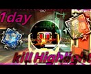 APEX・VALORANTのキル集などを制作ます カッコいい動画・おもしろ動画どちらもお任せください！ イメージ10