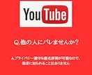 YouTubeチャンネル登録者1000人増やします ◆豪華特典付◆YouTube収益化!安心の30日間減少保証 イメージ4